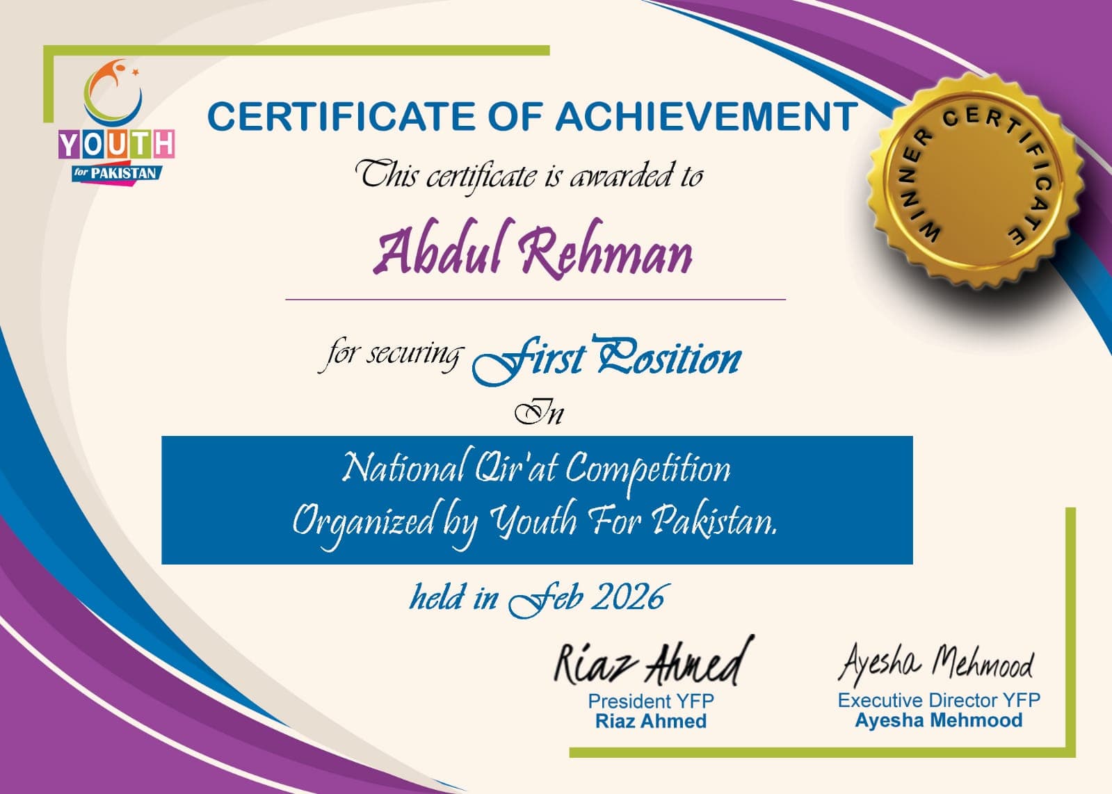 International Quran Competition Certificate